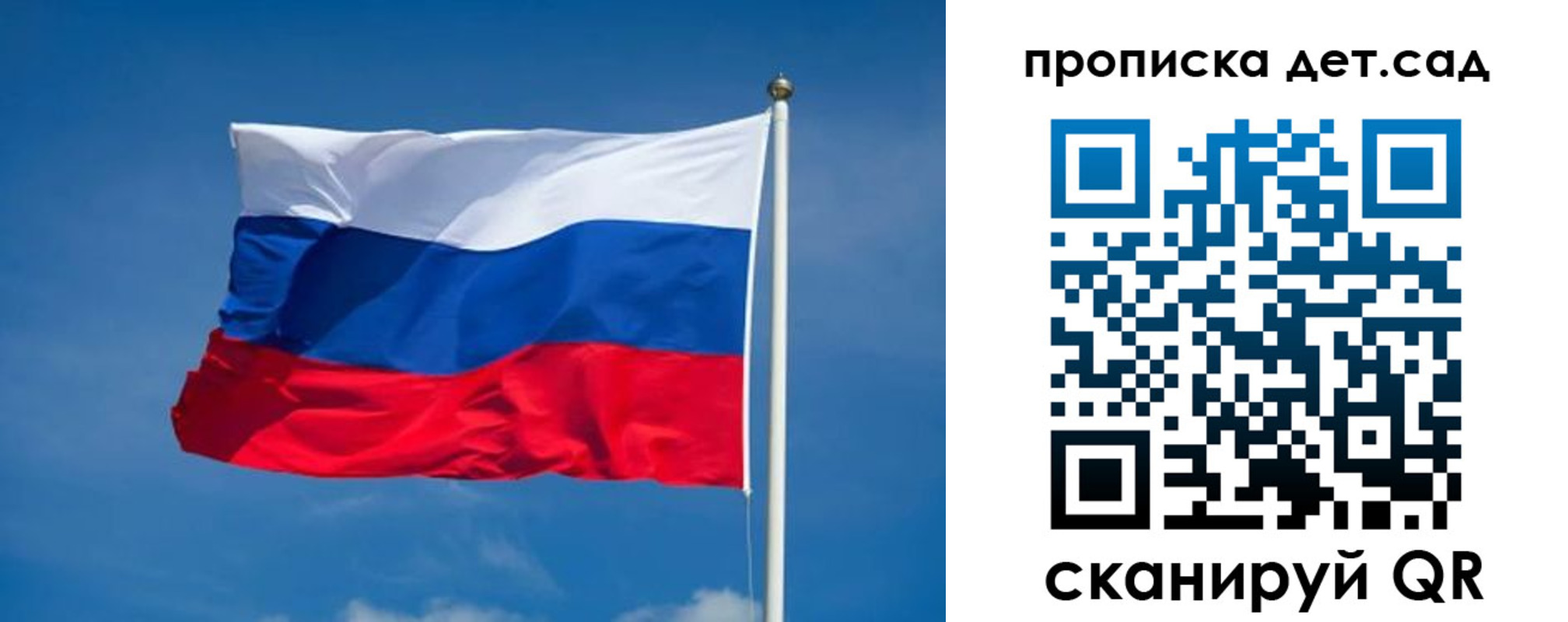 временная регистрация для всех в Ставрополе