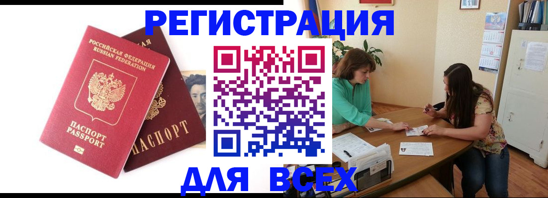 временная регистрация госуслуги в Ставрополе